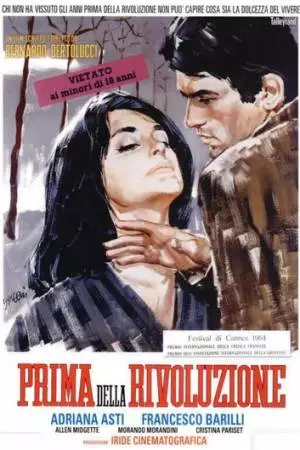Перед революцией (1964)