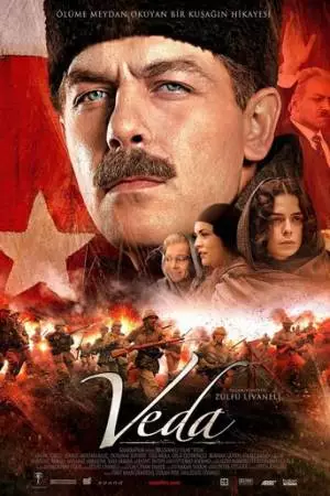 Прощание (2010)