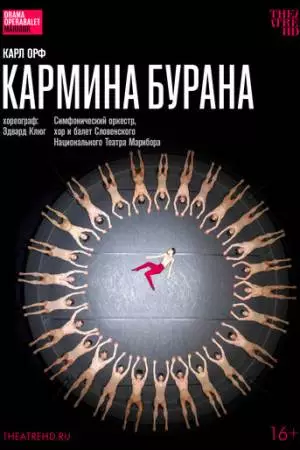 TheatreHD: Эдвард Клюг: Кармина Бурана (2023)
