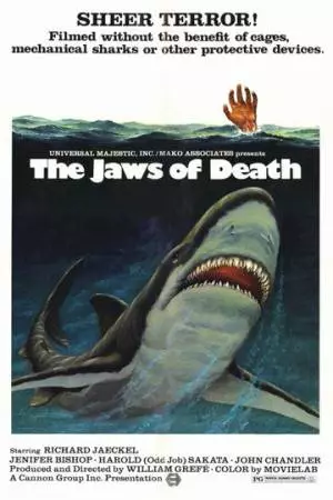 Челюсти смерти (1976)