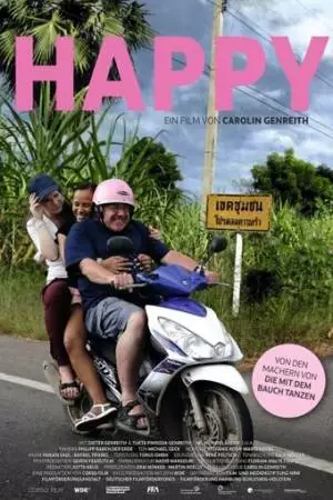 Счастливый (2016)