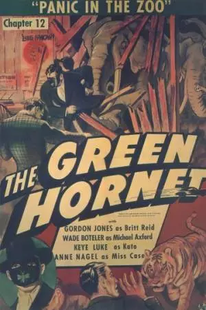 Зеленый Шершень (1940)