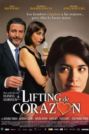 Подтяжка сердца (2005)