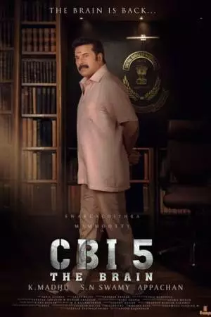 CBI 5 (2022)