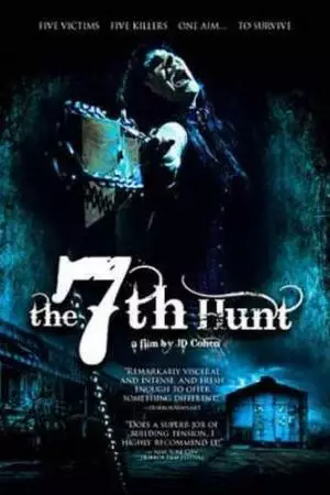 Седьмая охота (2009)