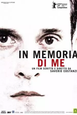 В память обо мне (2007)