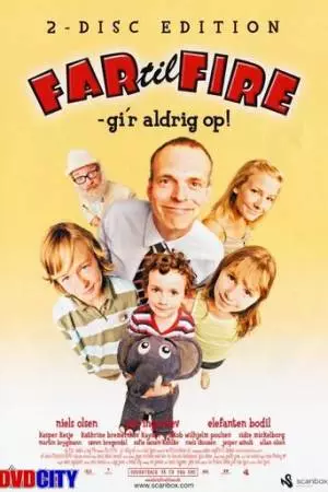 Отец четверых: Никогда не сдаваться (2005)