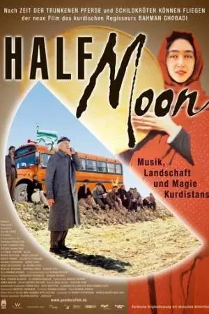 Полумесяц (2006)