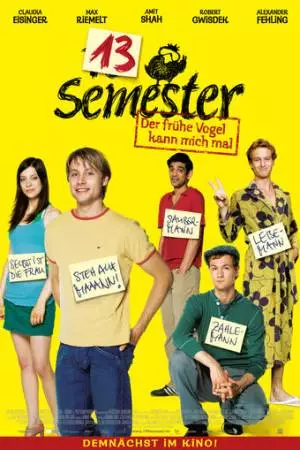 Тринадцатый семестр (2009)