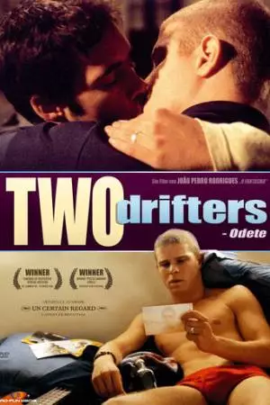 Двое бродяг (2005)