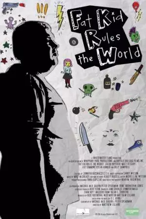 Миром правит толстый мальчик (2012)