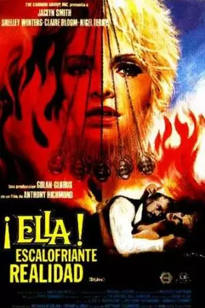 Дежа вю (1985)