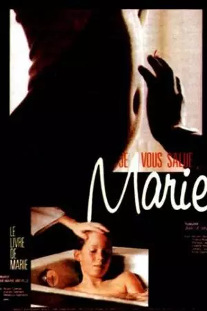 Хвала тебе, Мария (1984)