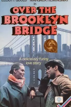 Через Бруклинский мост (1984)