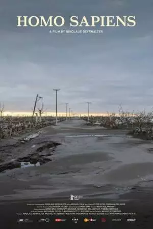 Человек разумный (2016)