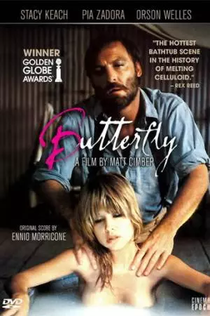 Бабочка (1981)
