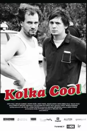 Крутая Колка (2011)