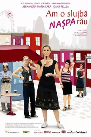 Я так ненавижу свою работу (2007)