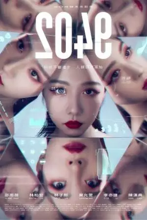 2049: Предсказания (2021)