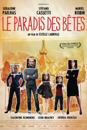 Рай чудовищ (2012)