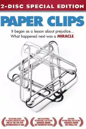 Скрепки (2004)