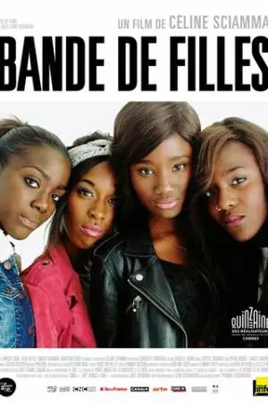 Девичество (2014)