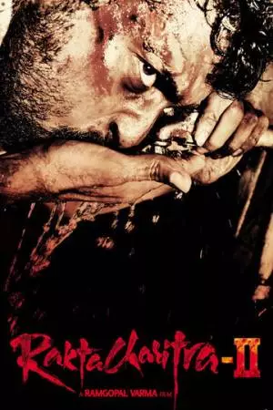 История крови 2 (2010)