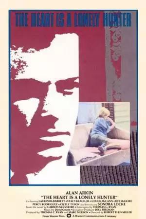 Сердце – одинокий охотник (1968)