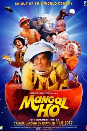 Пусть всё будет хорошо (2017)