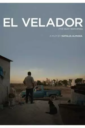 Ночной страж (2011)