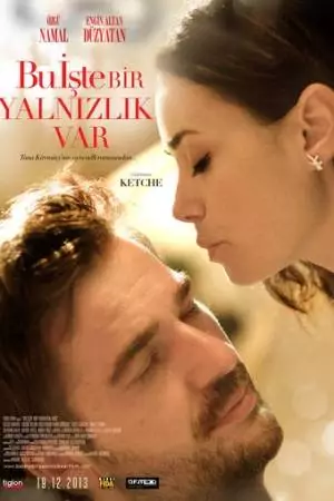 Путь к одиночеству (2013)