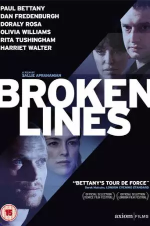 Ломаные линии (2008)