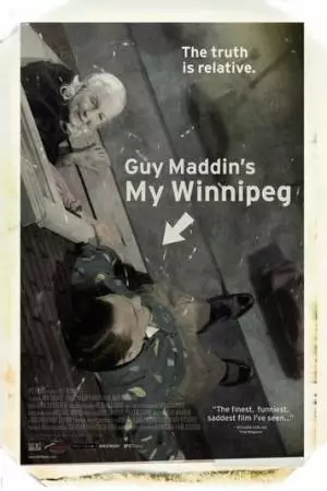 Мой Виннипег (2007)