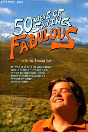 50 оттенков голубого (2004)