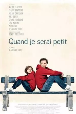 Когда я вырасту маленьким (2012)