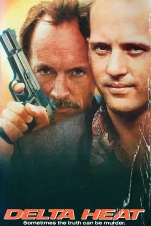 Полицейский отряд «Дельта» (1992)