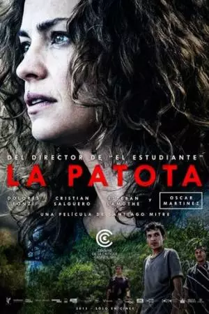 Паулина (2015)