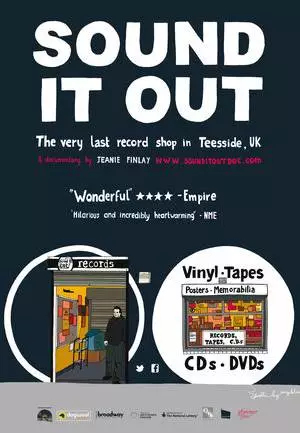 Музыкальный магазин (2011)