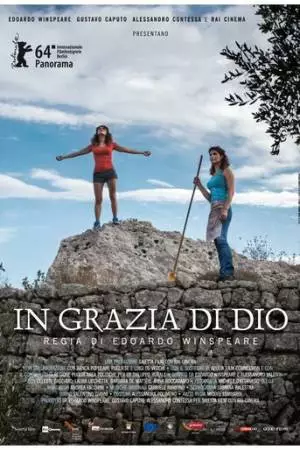 Божией Милостью (2014)