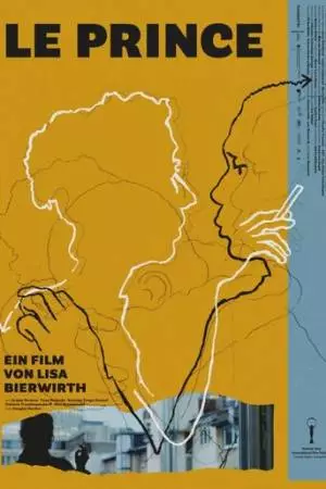 Принц (2021)