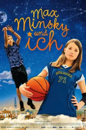 Макс Мински и я (2007)