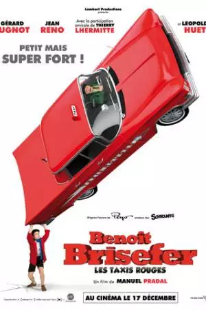 Красное такси (2014)