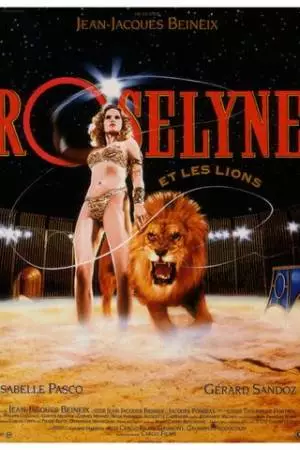 Розалина и её львы (1989)