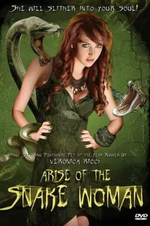 Змеиный клуб: Месть женщины-змеи (2013)