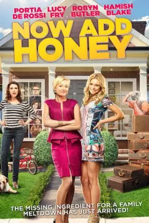 Теперь добавьте мёд (2015)
