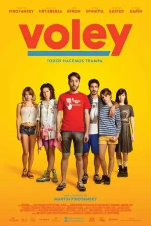 Волейбол (2014)