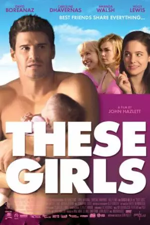 Девчонки (2005)