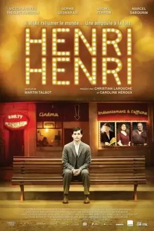 Анри Анри (2014)