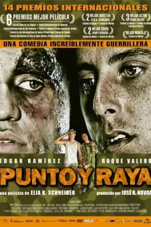 Точка и линия (2004)