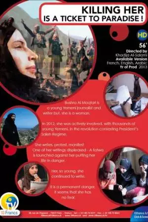 Убить её - получить билет в рай (2013)